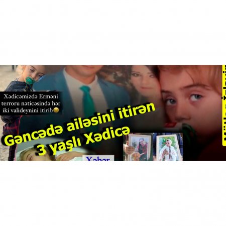 Gəncə faciəsinin mələk üzlü Xədicəsi daha ağır təhlükə ilə üz-üzə- Aidiyyatı qurumlar hərəkətə keçməsə…. -VIDEO